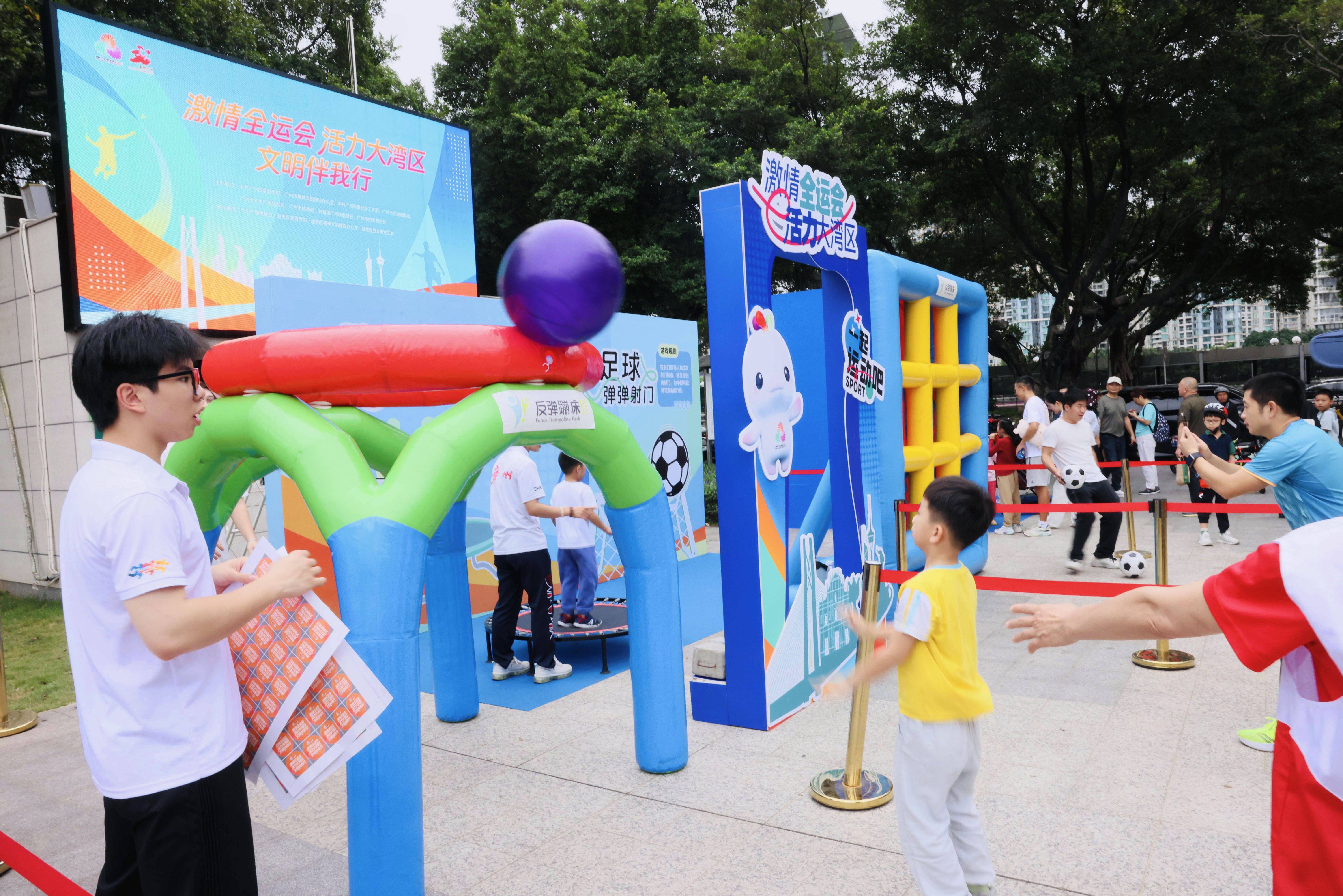 ac米兰官网-关于科技创新助推足球现场观赛体验新升级的信息