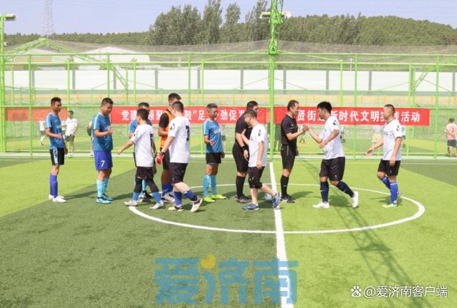 多元化足球赛事不断创新,丰富市民文化生活的简单介绍 多元化足球赛事不断创新,丰富市民文化生活的简单介绍