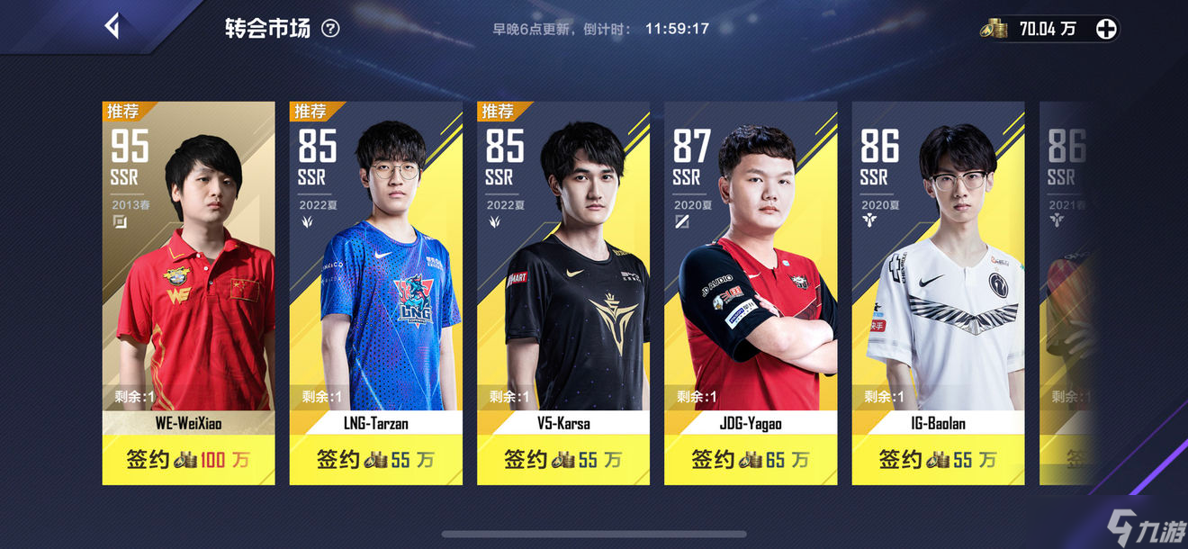 九游官网:电竞比赛中的个人能力：技术精湛，操作娴熟的简单介绍