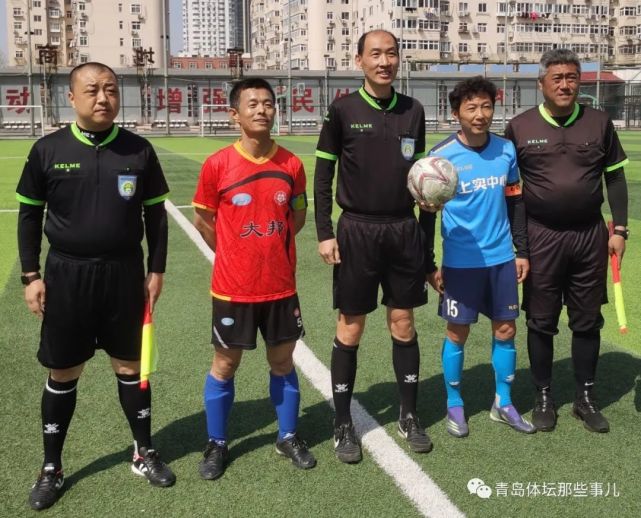 关于国际足球裁判交流合作项目正式落地,提高判罚水平的信息 关于国际足球裁判交流合作项目正式落地,提高判罚水平的信息