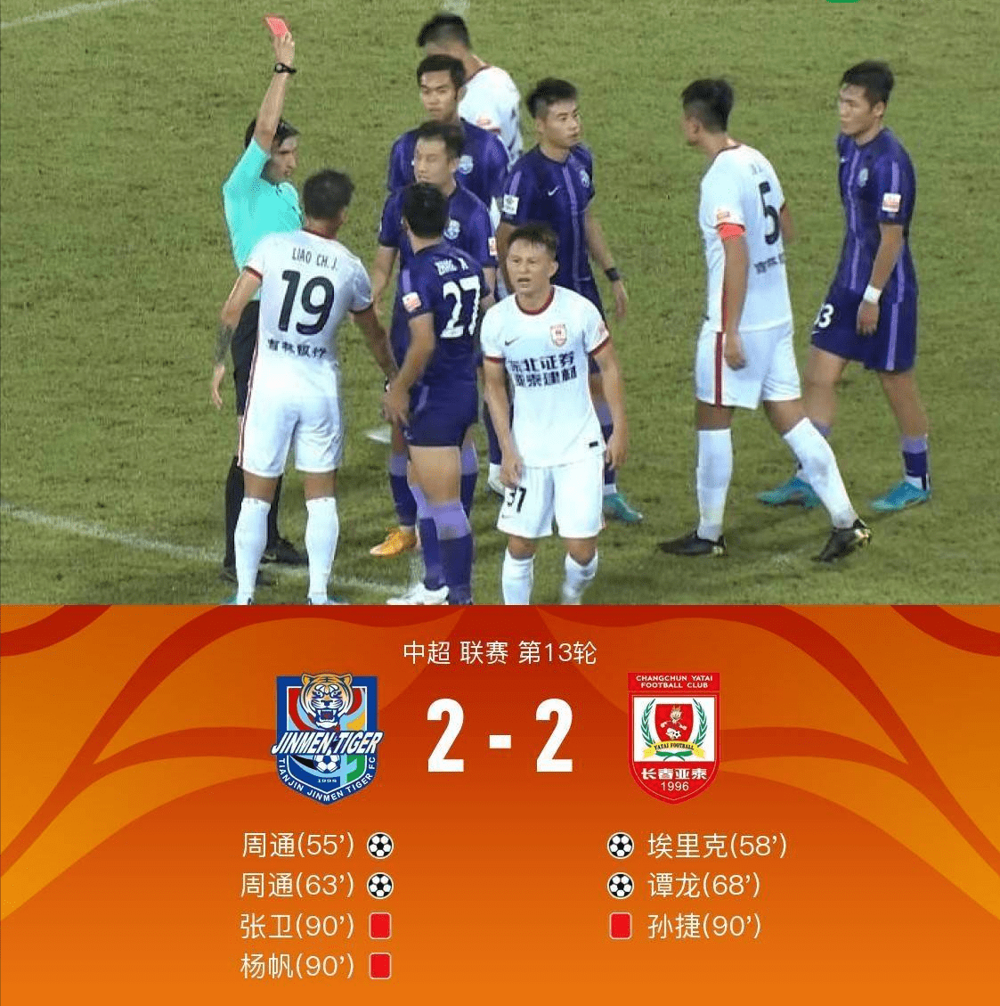 米兰体育官方网站入口-包含失误频繁：上海队多达20次失误，错失最后反超机会！的词条