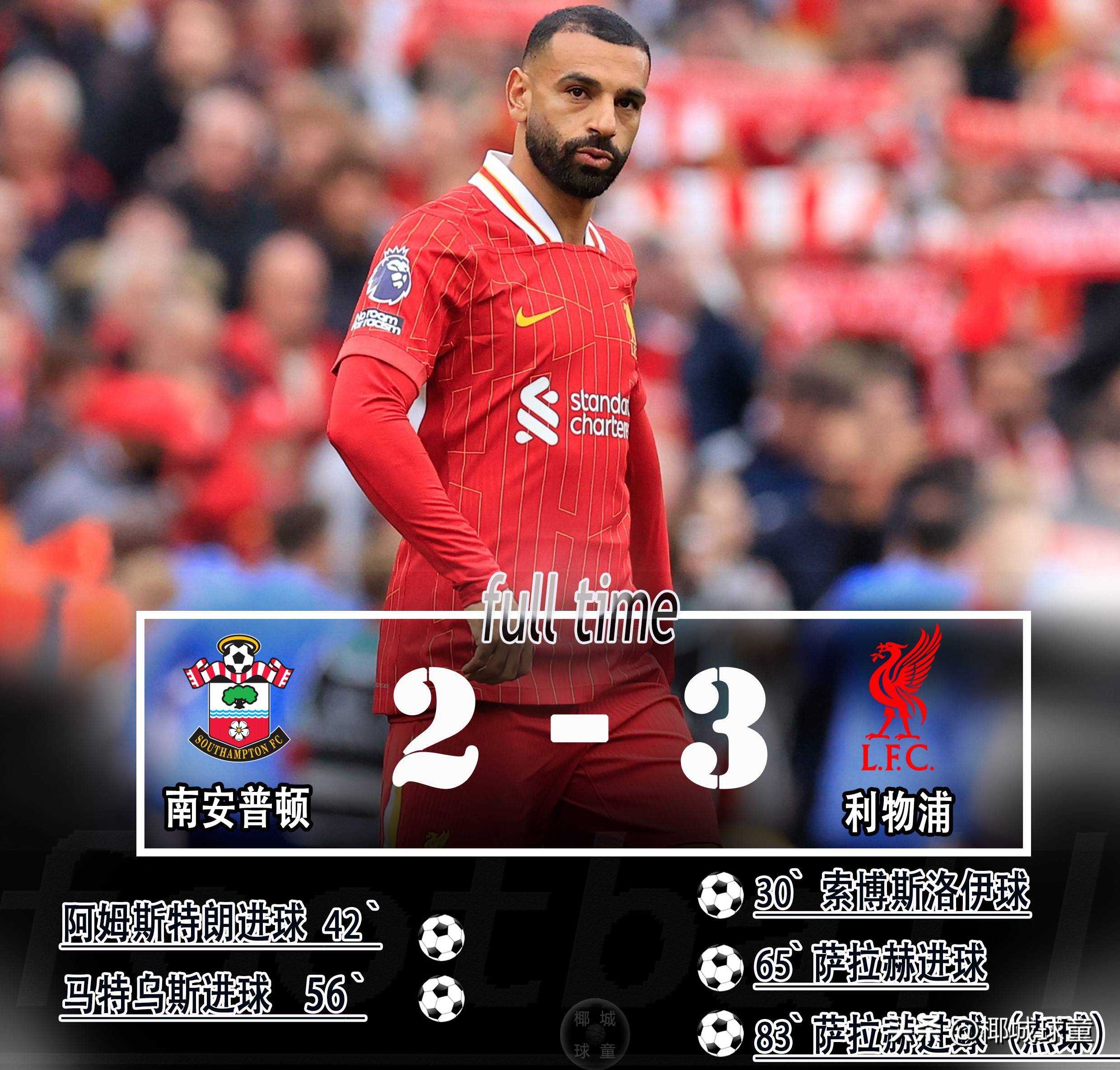 英超争冠,教练赞战术创新 英超争冠,教练赞战术创新