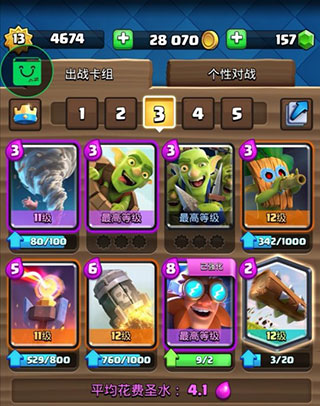 皇室战争王者之巅全球争霸赛正式拉开帷幕的简单介绍 皇室战争王者之巅全球争霸赛正式拉开帷幕的简单介绍