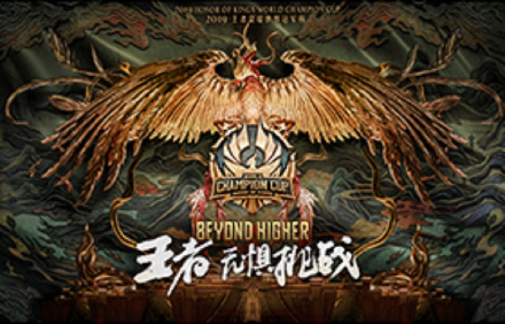 米兰体育APP下载-王者荣耀世界冠军杯：中国战队能否包揽冠亚军，捍卫赛区荣耀？的简单介绍